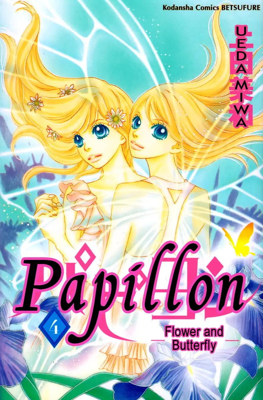 Papillon Hana to Chou Chapter 16 5